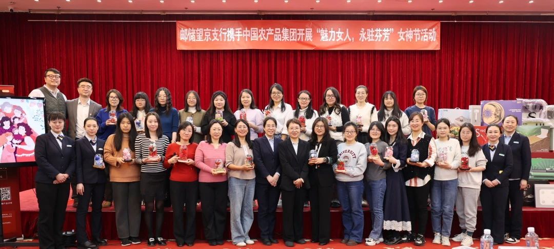 中國供銷農産品集團舉辦“魅力女人,永駐芬芳”婦女節永生花DIY活動