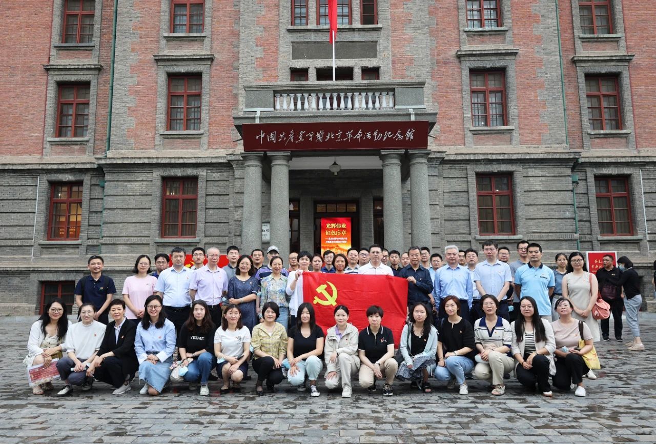 總社财會部與中國供銷農産品集團開展主題教育黨支部聯學聯建活動