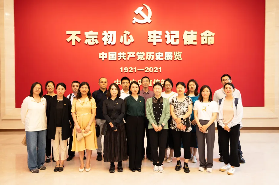 中國供銷農産品集團在京黨支部組織參觀中國共産黨曆史展覽館