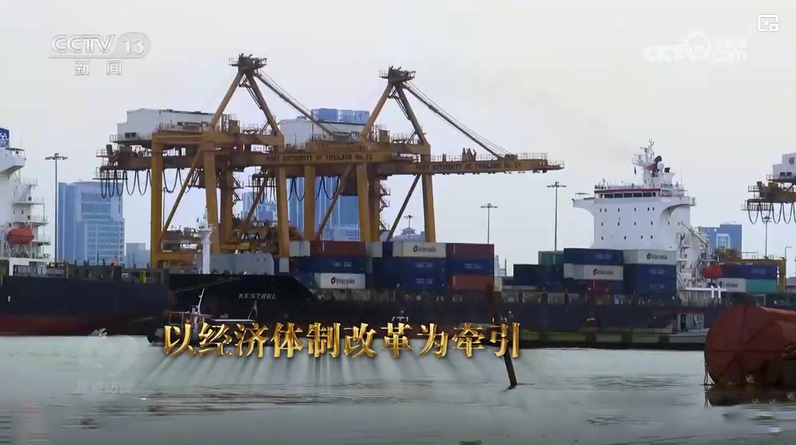 《高舉改革開放旗幟》第二集：發揮經濟體制改革牽引作用